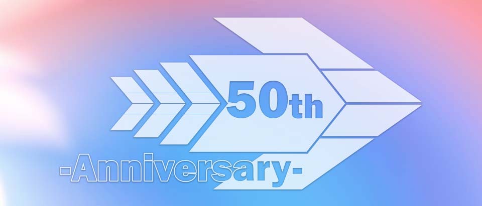 50周年記念特設サイト｜トーテックアメニティ株式会社