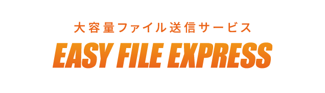 EASYFILE EXPRESS