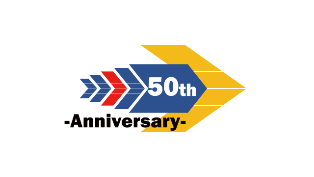 50周年記念