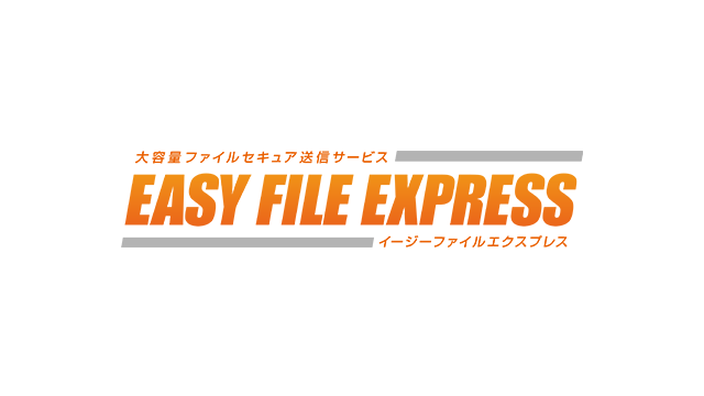 EASY FILE EXPRESS