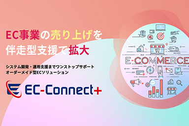 EC-Connect+