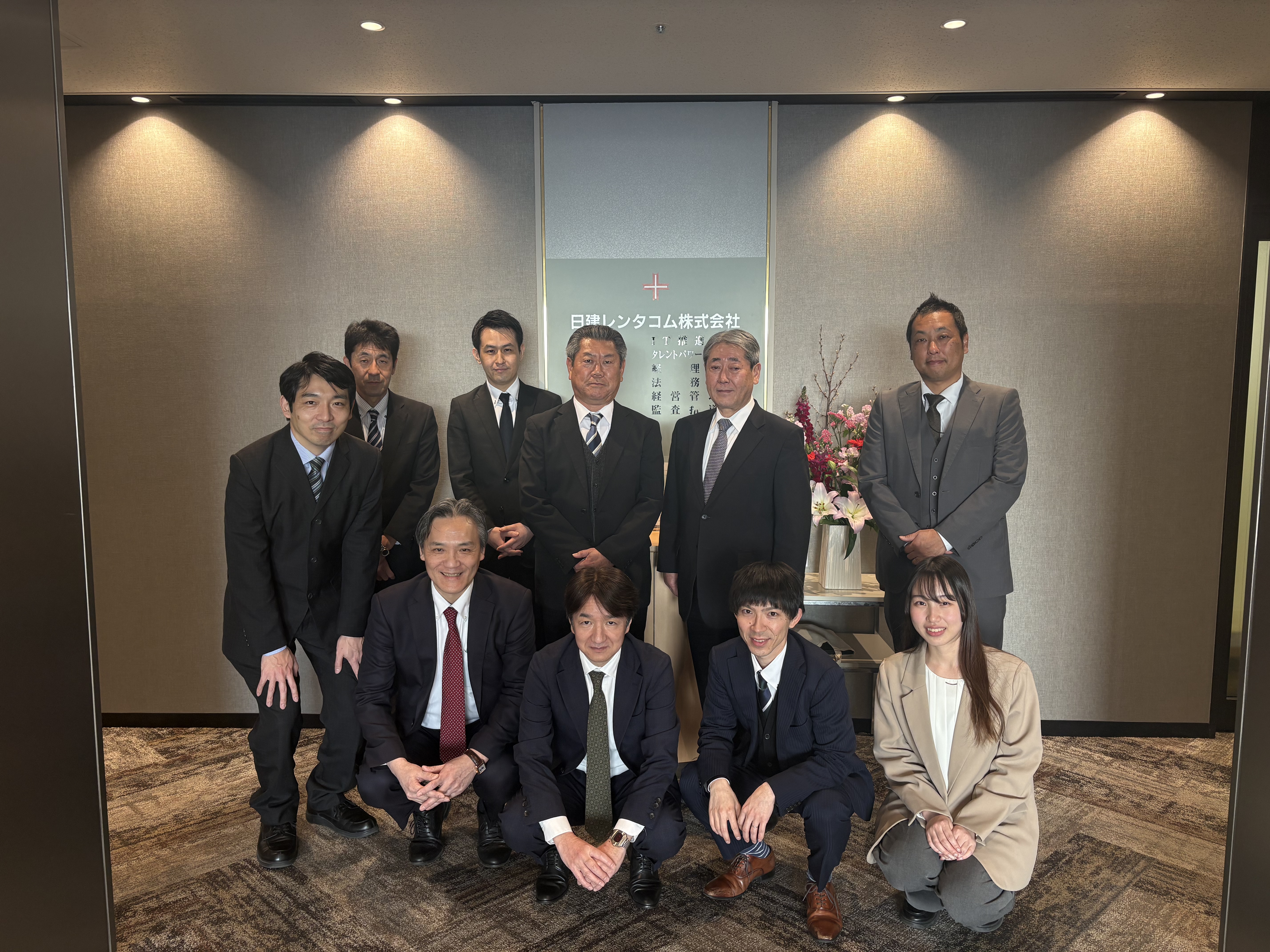 導入事例「日建リース工業株式会社様」