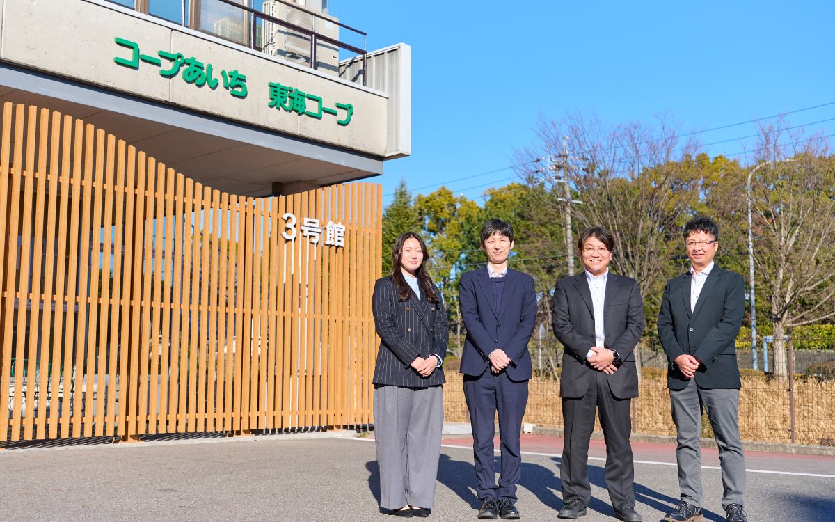 導入事例「東海コープ事業連合様」