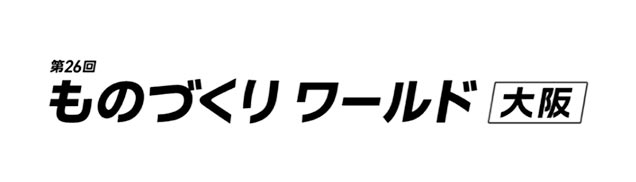 イベント