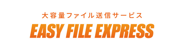 EASY FILE EXPRESS