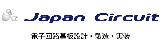 株式会社日本サーキット