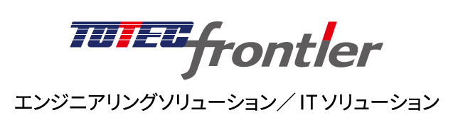 トーテックフロンティア株式会社