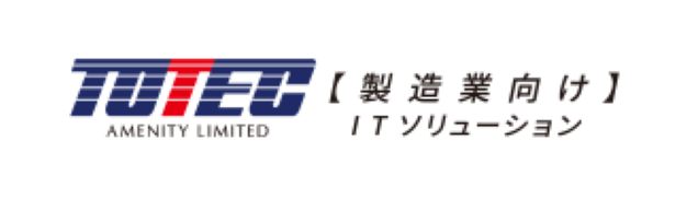 セミナー