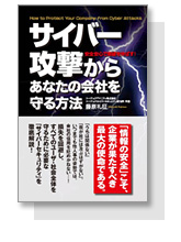 書籍表紙