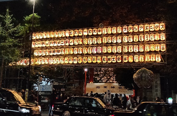 花園神社前写真