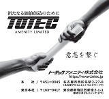 画面イメージ