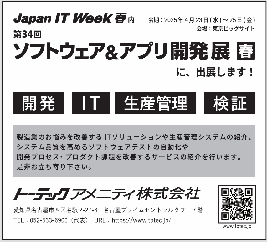 画面イメージ