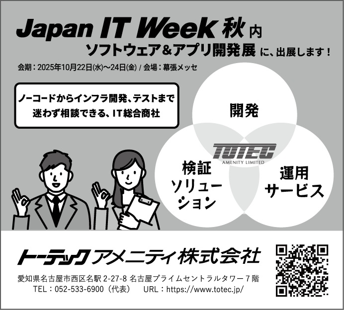 画面イメージ