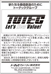 画面イメージ