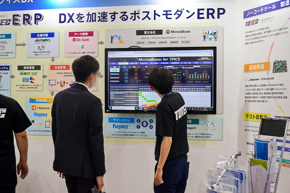 前回開催の様子