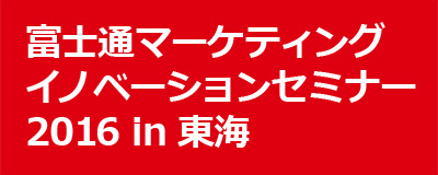 20160119イベント