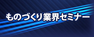 20160524イベント