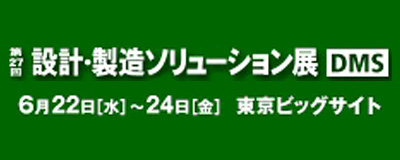 20160622イベント
