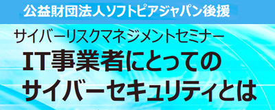 20160707_2イベント