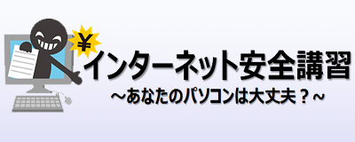 20160925イベント
