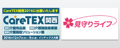 20161207イベント