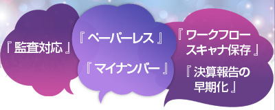 20170125イベント
