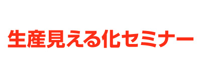 20170127イベント