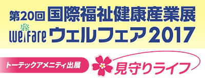20170518イベント