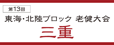 20170525イベント