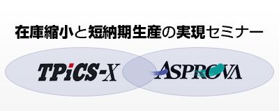 20170602イベント