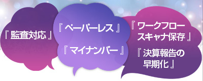 20170621イベント