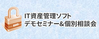 20170623イベント