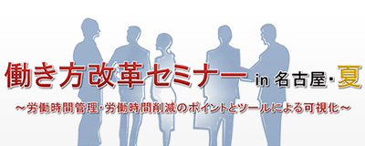 20170809イベント