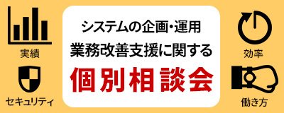 20170822イベント