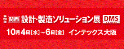 20171004イベント