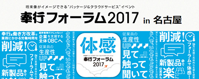20171011イベント