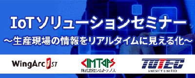 20171017イベント