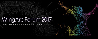 20171020イベント