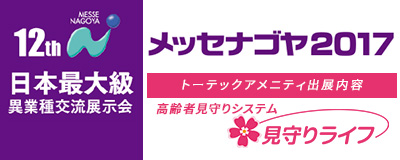 20171110イベント
