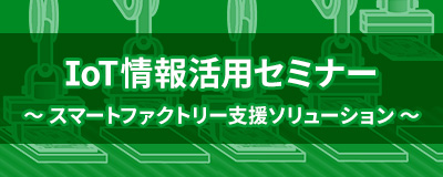20171205イベント