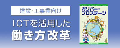 20171212イベント