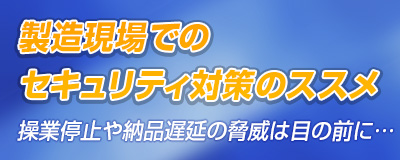 20180130イベント