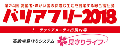 20180419イベント