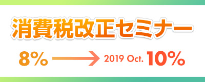 20180621イベント