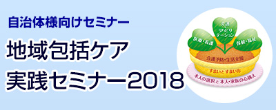 20170705イベント