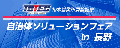 20170727イベント