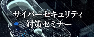20181205イベント
