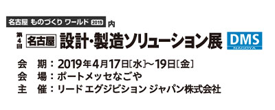 20190417イベント