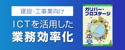 20191024イベント