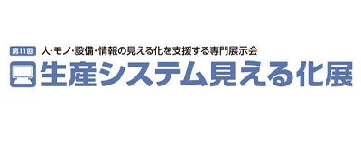 20190724イベント